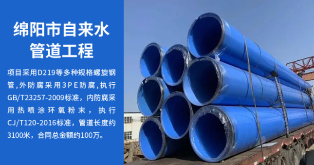 姑苏丽水市政管道工程
